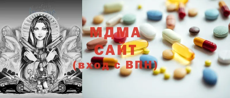 даркнет сайт  Еманжелинск  MDMA VHQ 