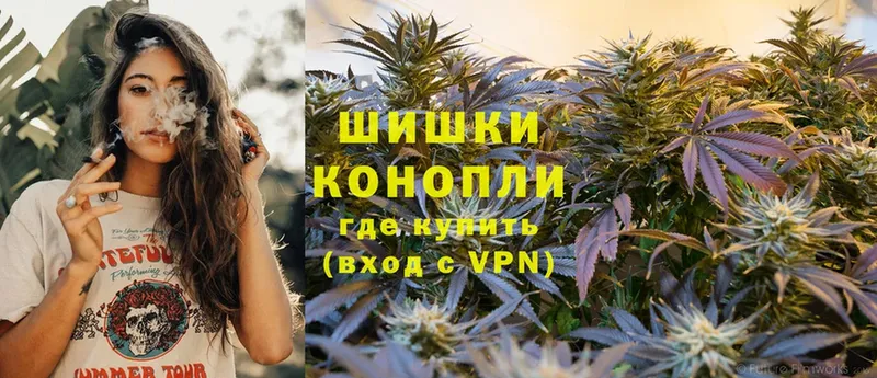 Конопля White Widow  где продают   MEGA зеркало  Еманжелинск 